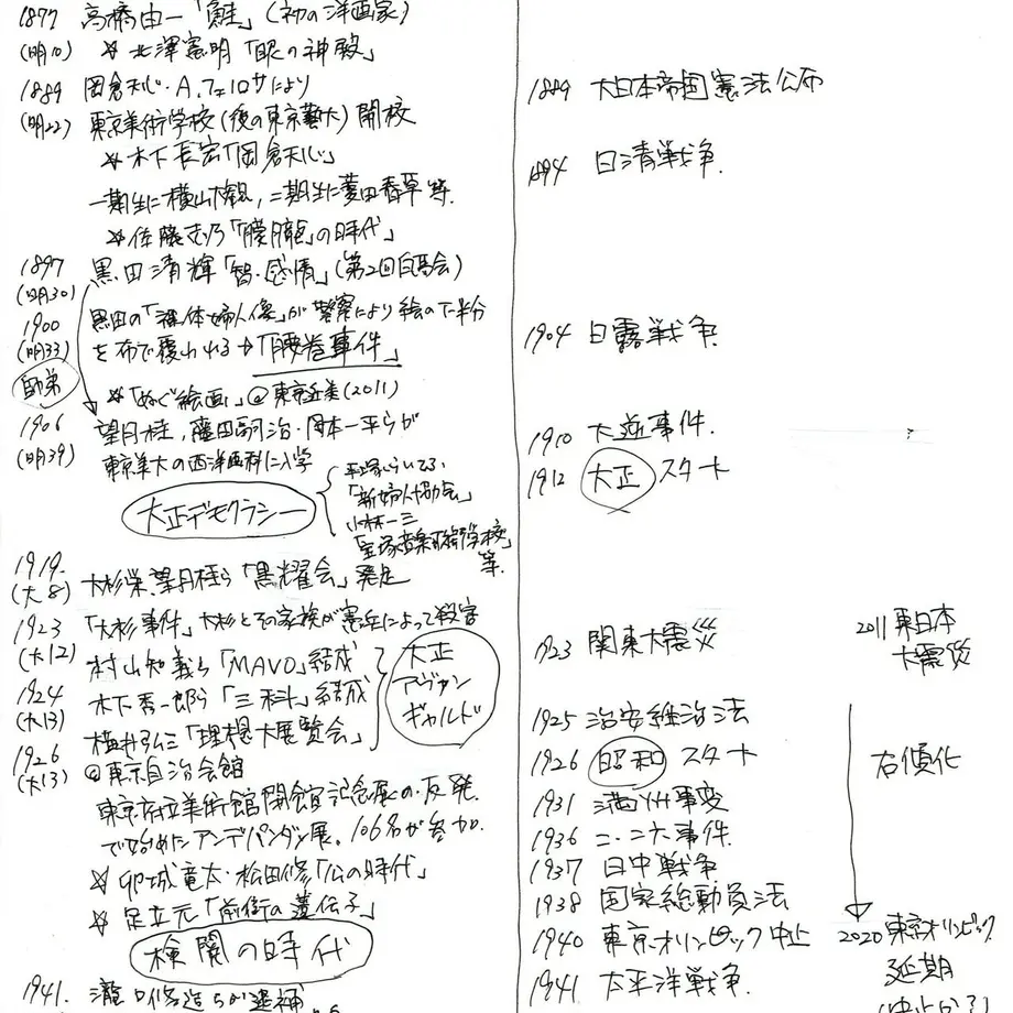 5eb0d63834ef01173c044c12