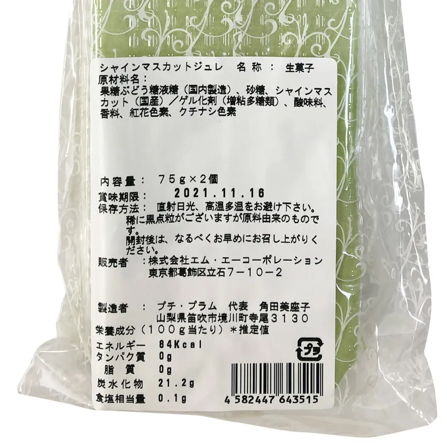60c9544f103986355890ccaf