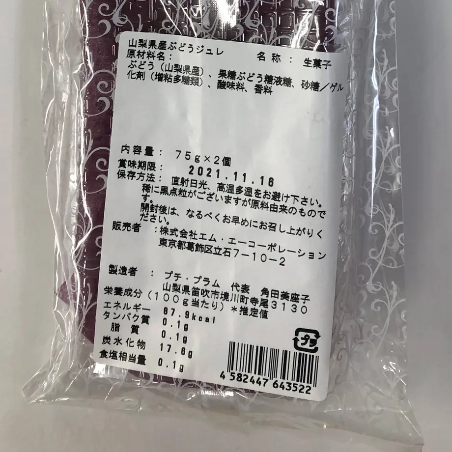 60c954cd59fc790467512e7d