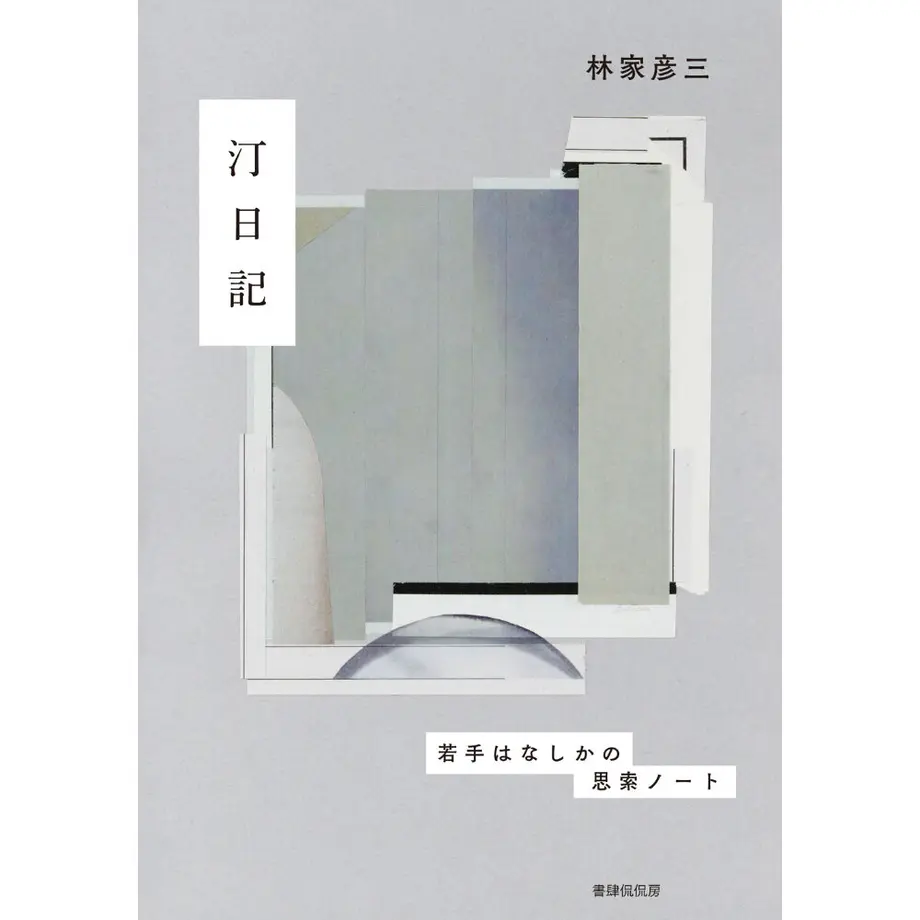 624eb420be482f72055c9e72