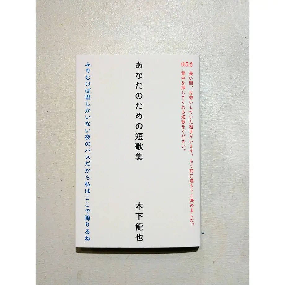 618a49f12b3ca115f0466976