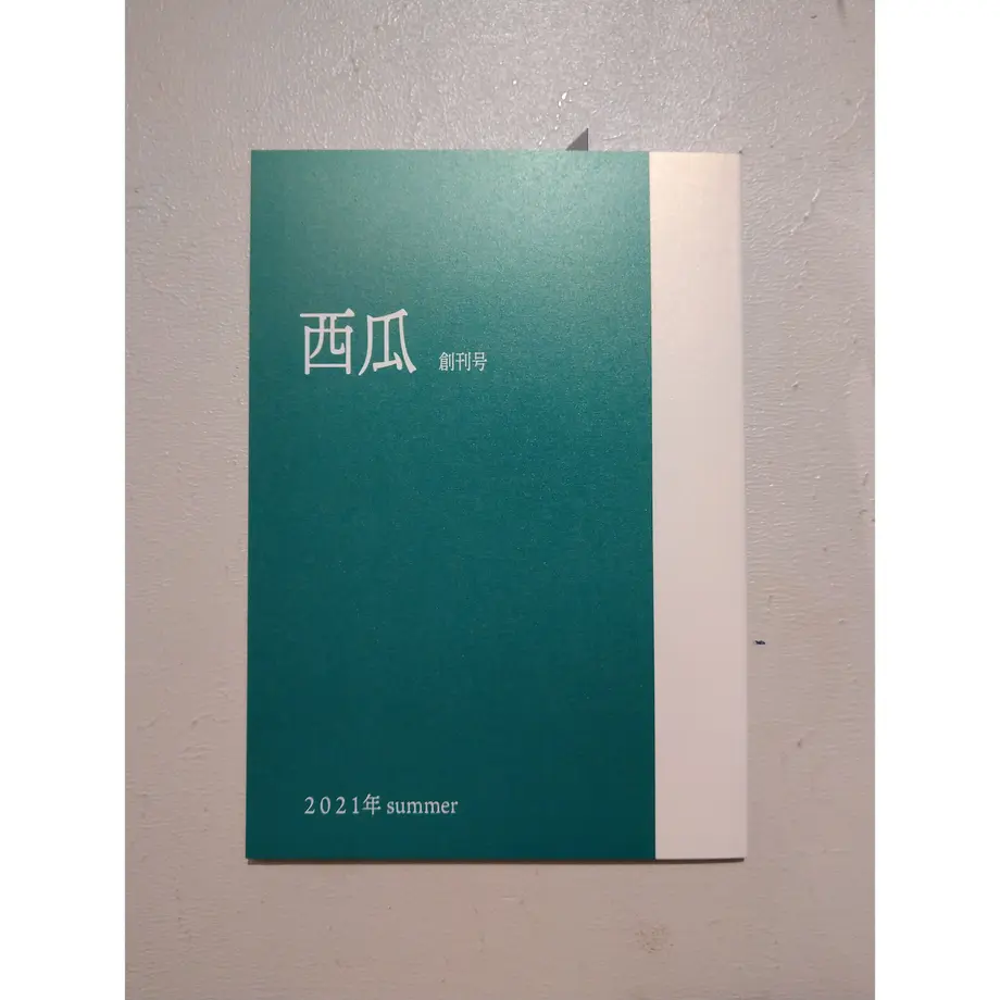 60ee91a5d3dc892dd90860c5