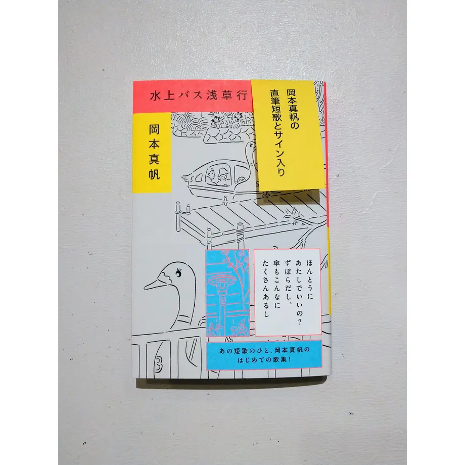 623aaf6e4773a3050c9fa5dd