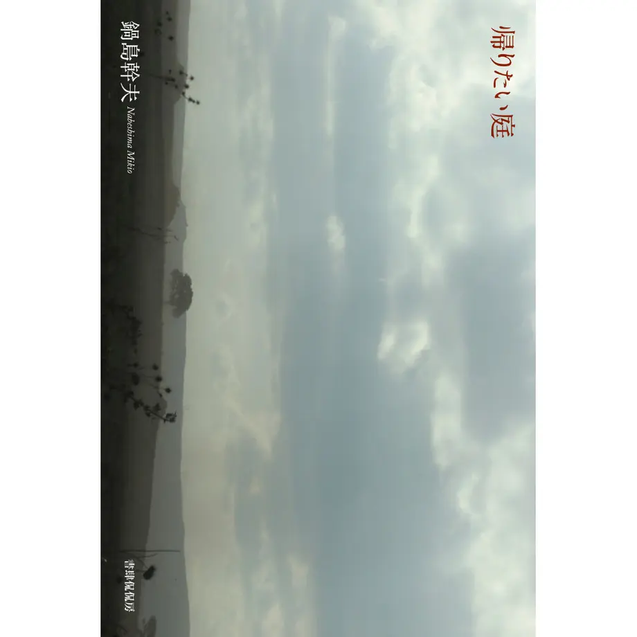 62d670240850a07e45ec5614