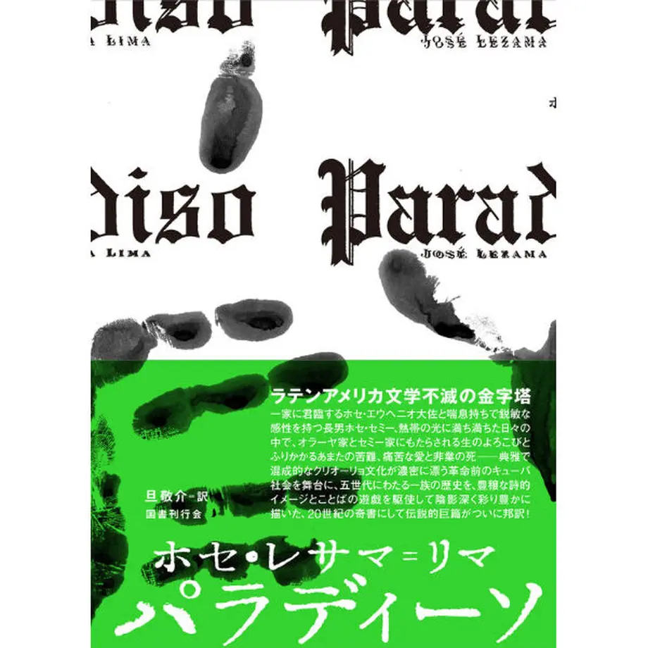 63c3ac651090896bde721ea9
