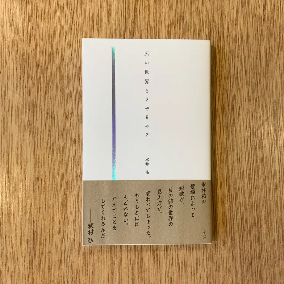 5ff6d090b00aa333021ab540