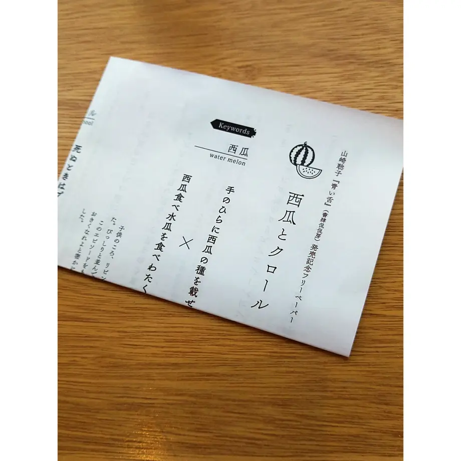 60d14ddb933e9b6f5c89397b