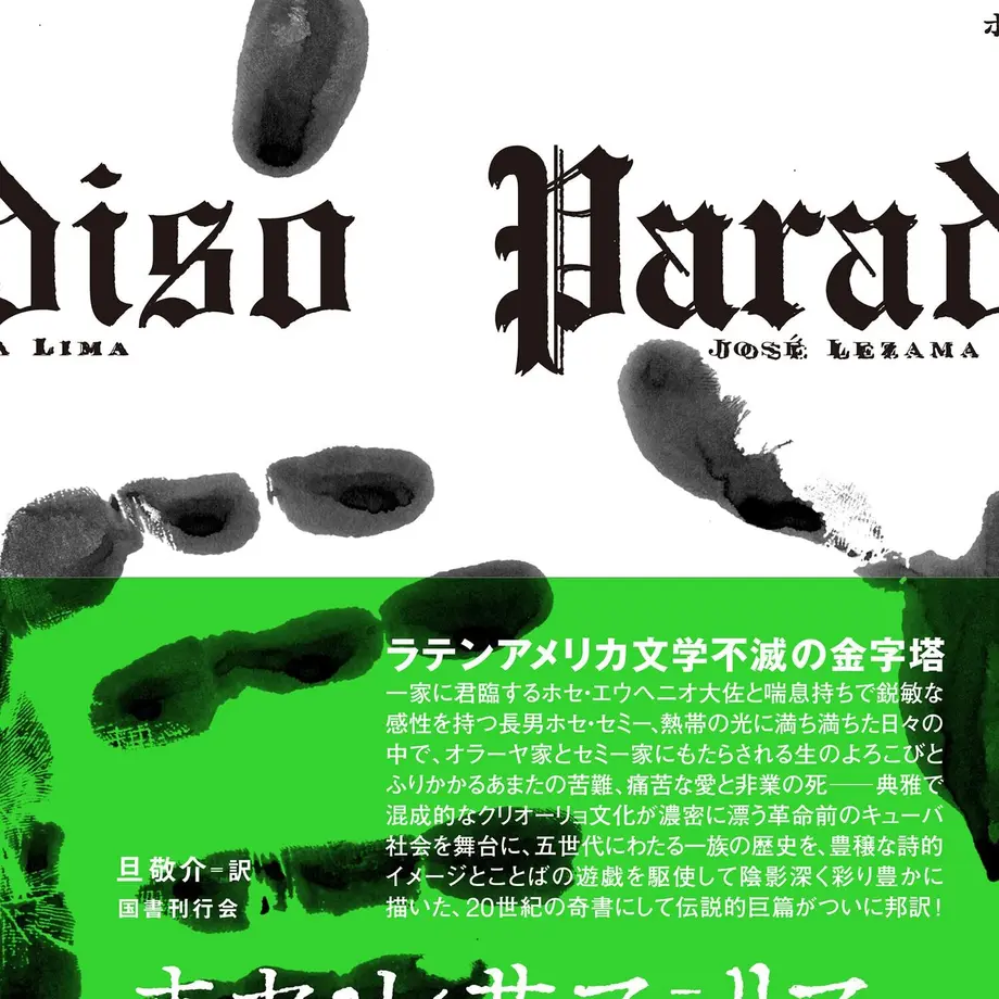 63b6638efd38c9652f8fd9a3