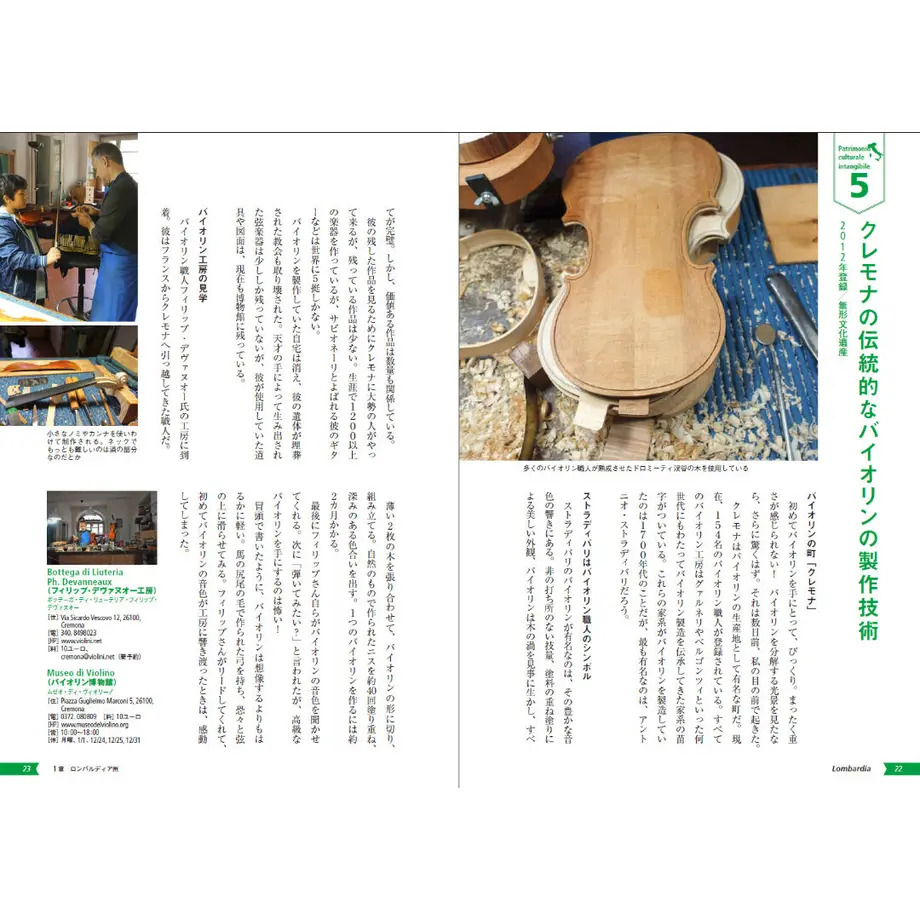 602c6a69aaf04351806dab96