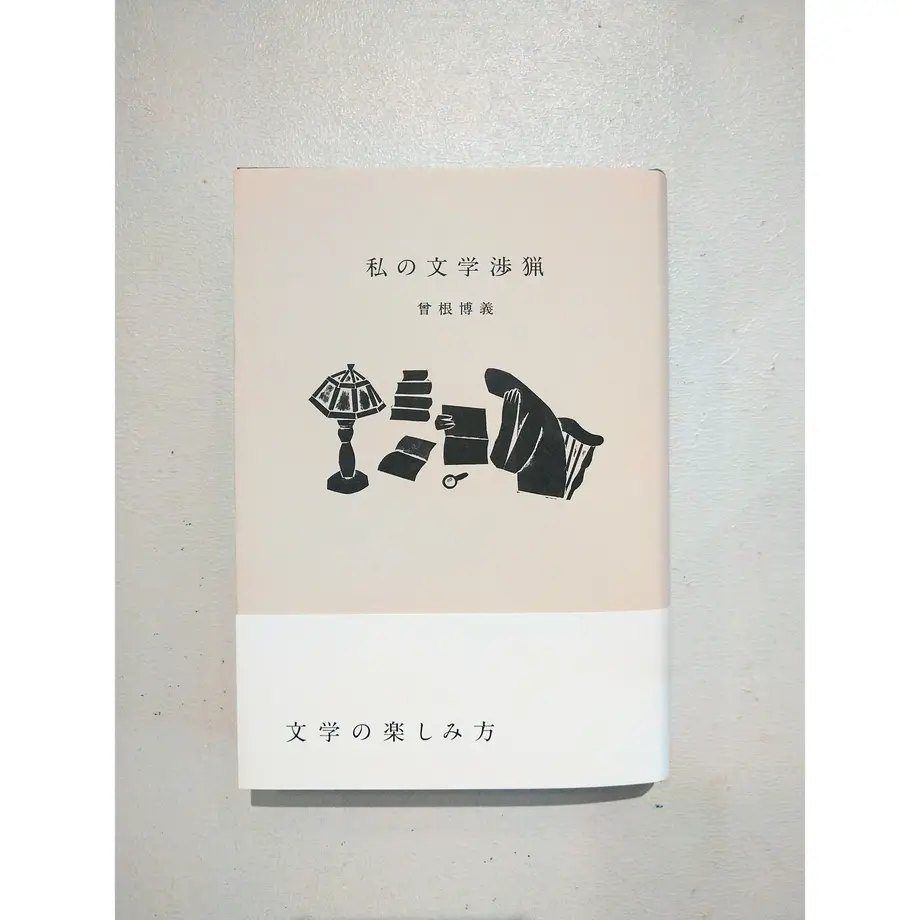 61ea512e423f6a73c2414f99
