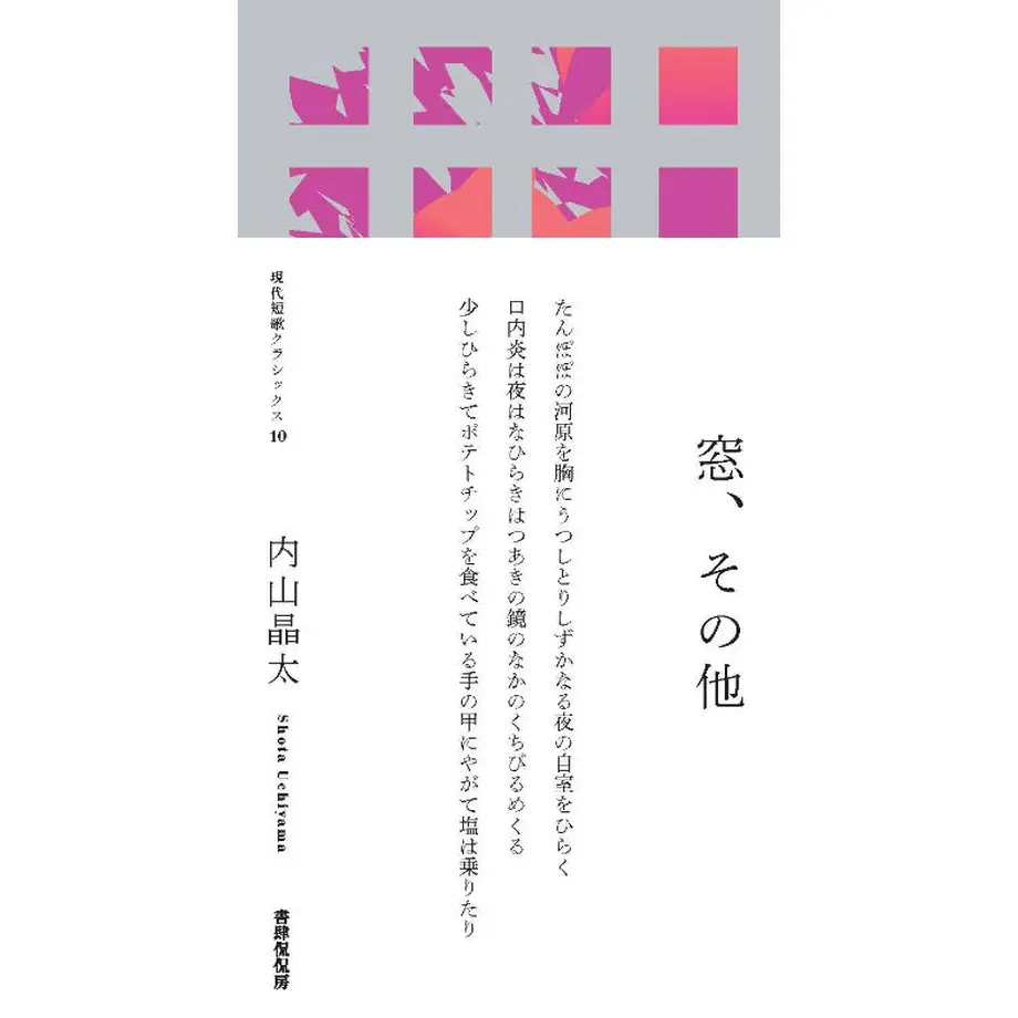 63a42829bcc6a02e22383827