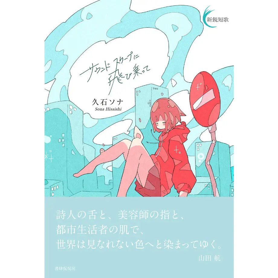 5ffe95c6f0b1086d7b79a235