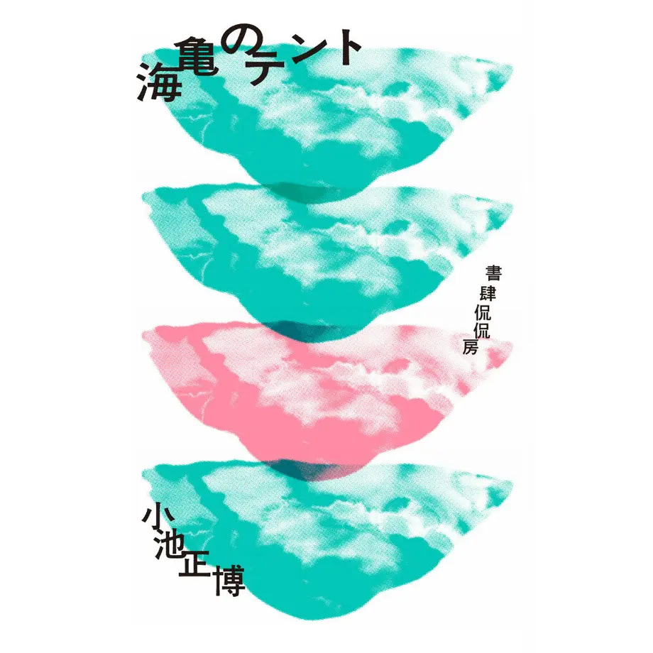 6381c72eabc35c690558e851