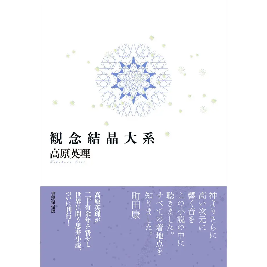 5f97ddd2ef80854cc411482e