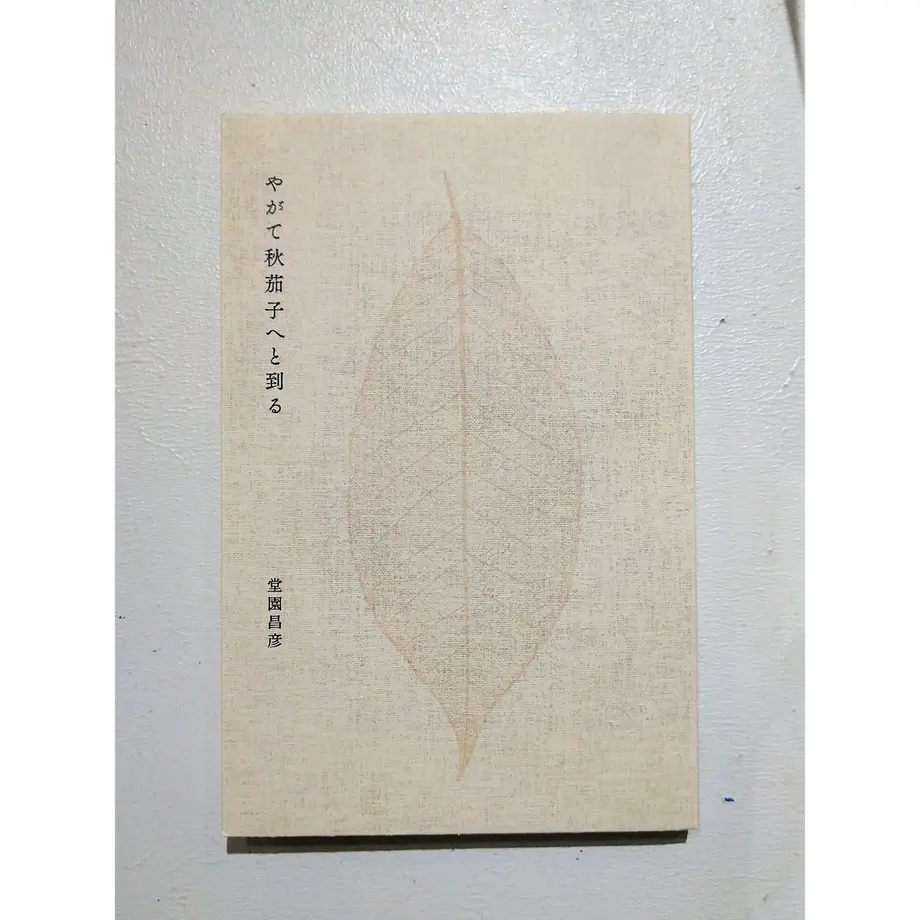 6141be34784e3f432805a2c8