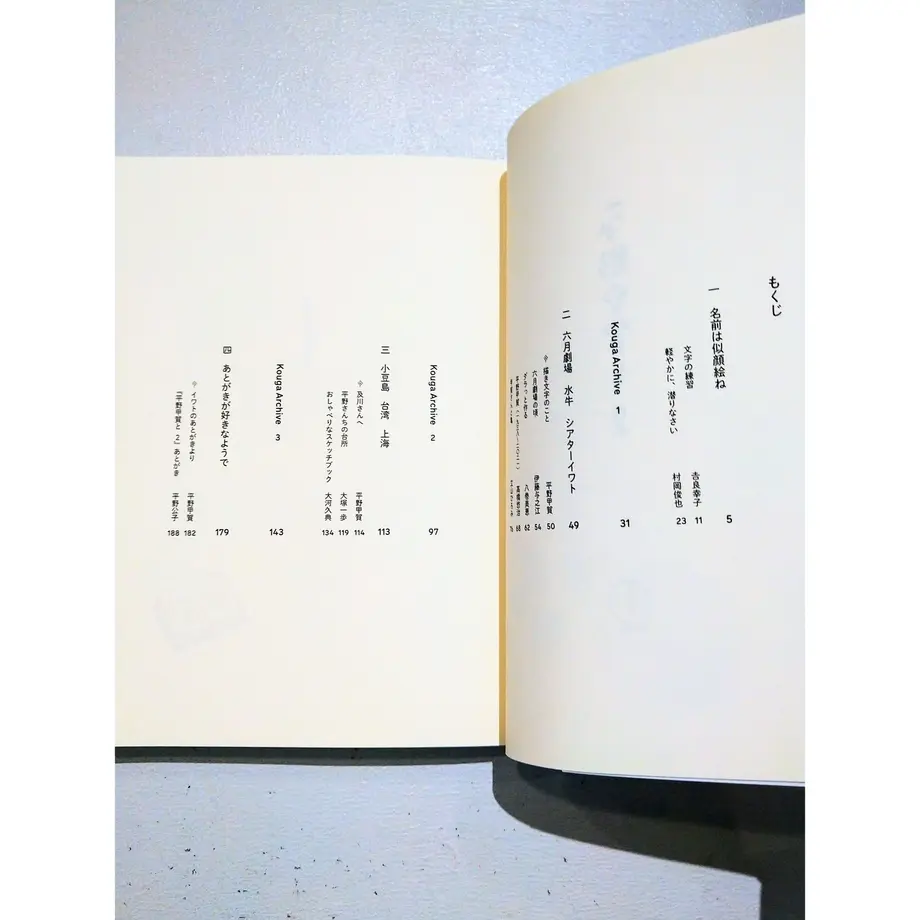 6256636bb34a56172e94b592