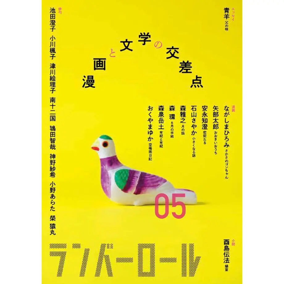 63c2385b4334102b1d677ad2