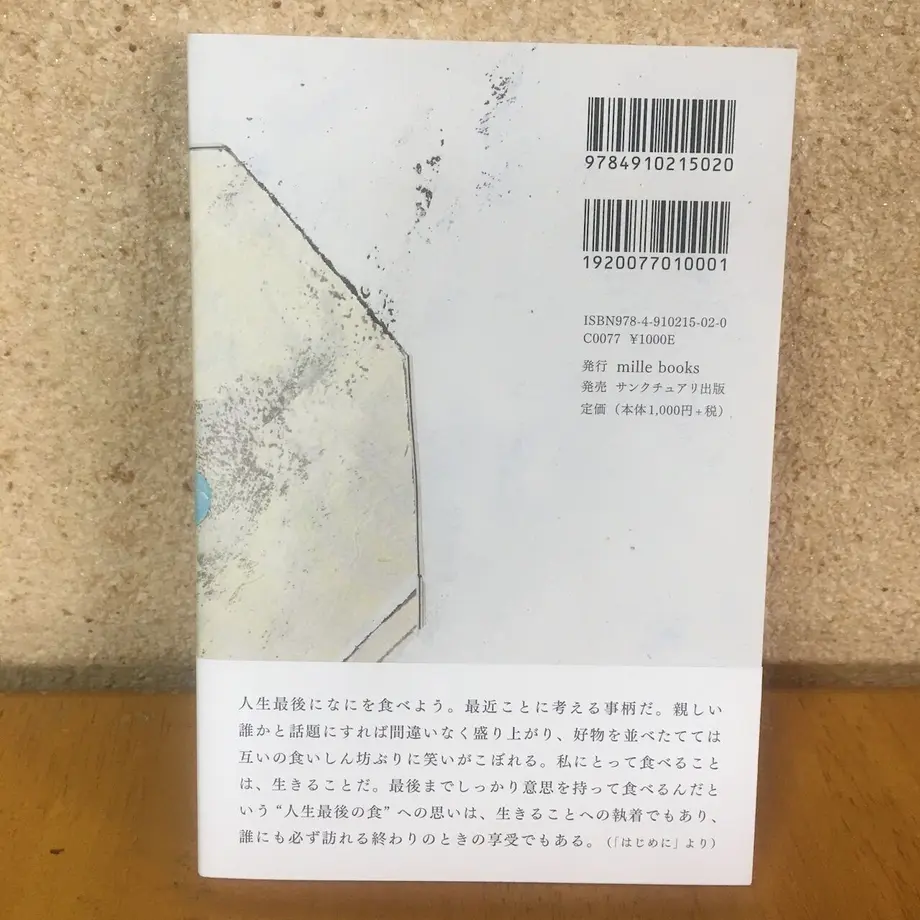 5f6c1d7907e163569502f860