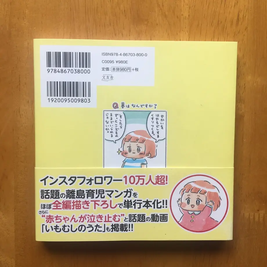 5f348e85afaa9d11d92c5119