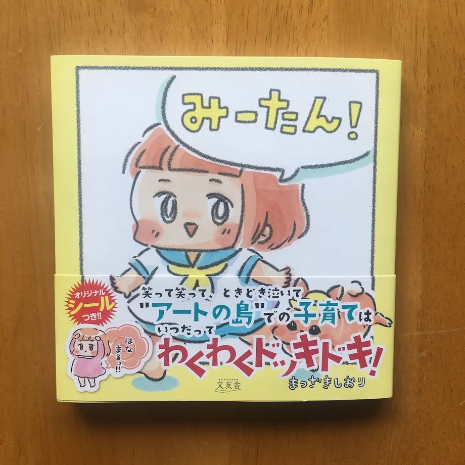 5f348e85afaa9d11d92c5119