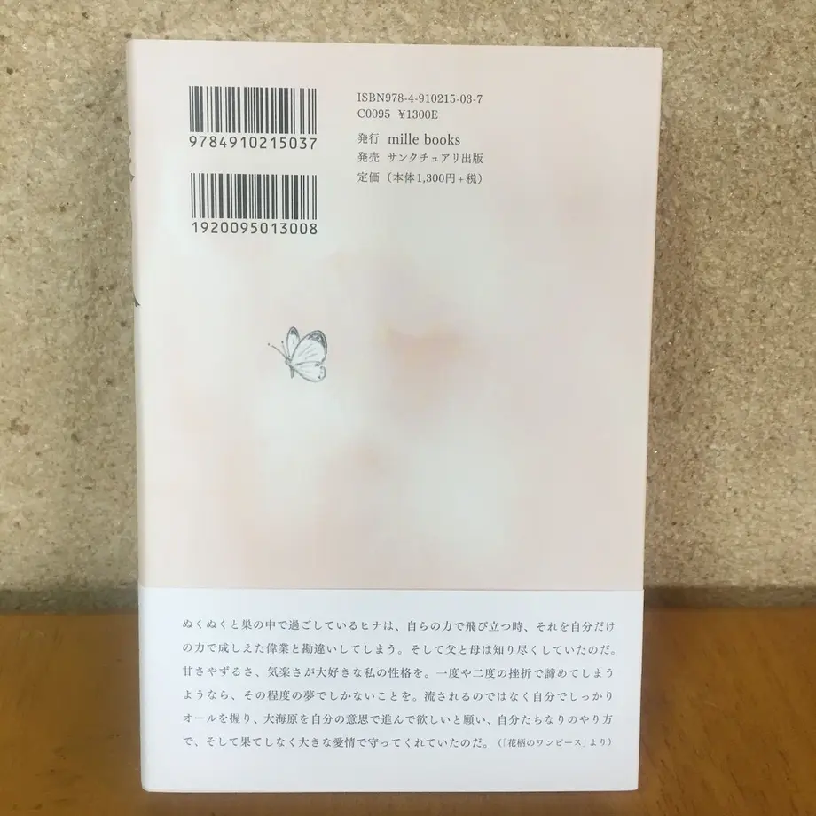5f6c20d307e163564702f88e