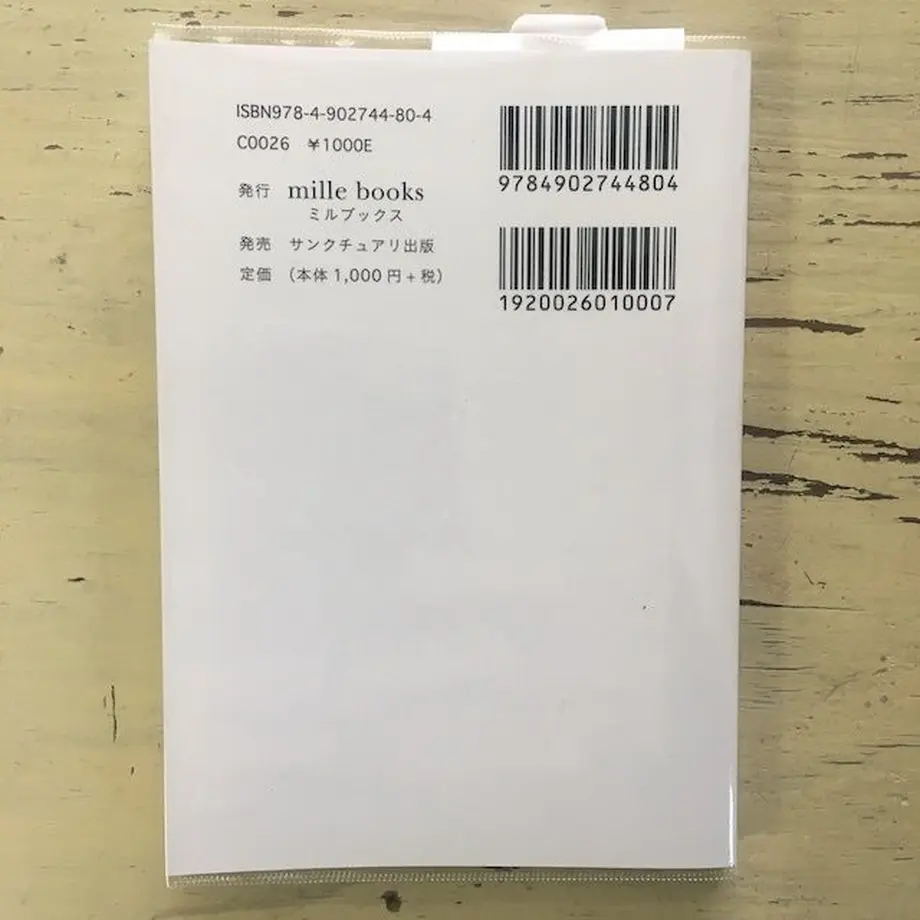 5e0f49380cc8de11f42501cc