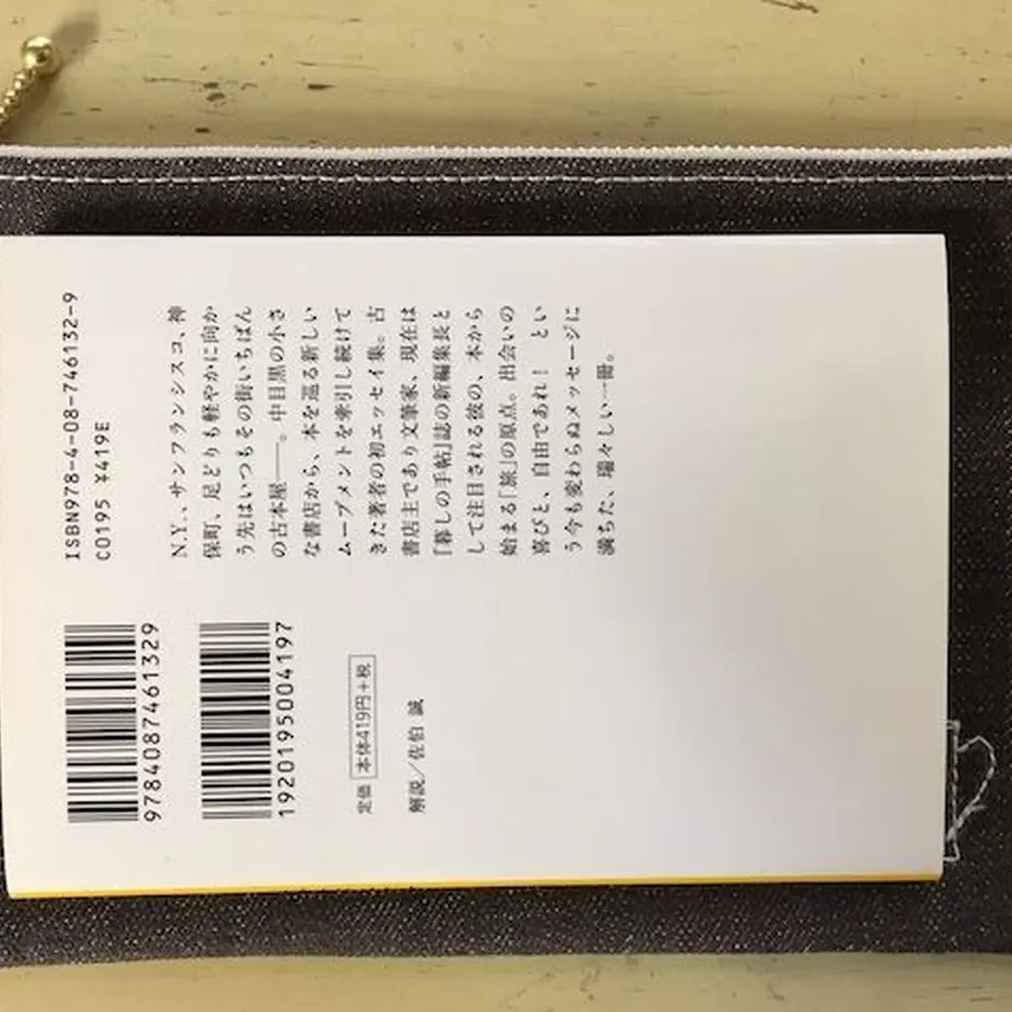 5e12d3680cc8de19d418572c