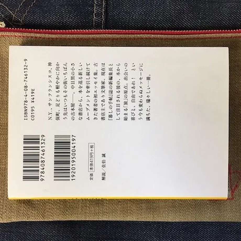 5e12d43dda89647c5fc51002