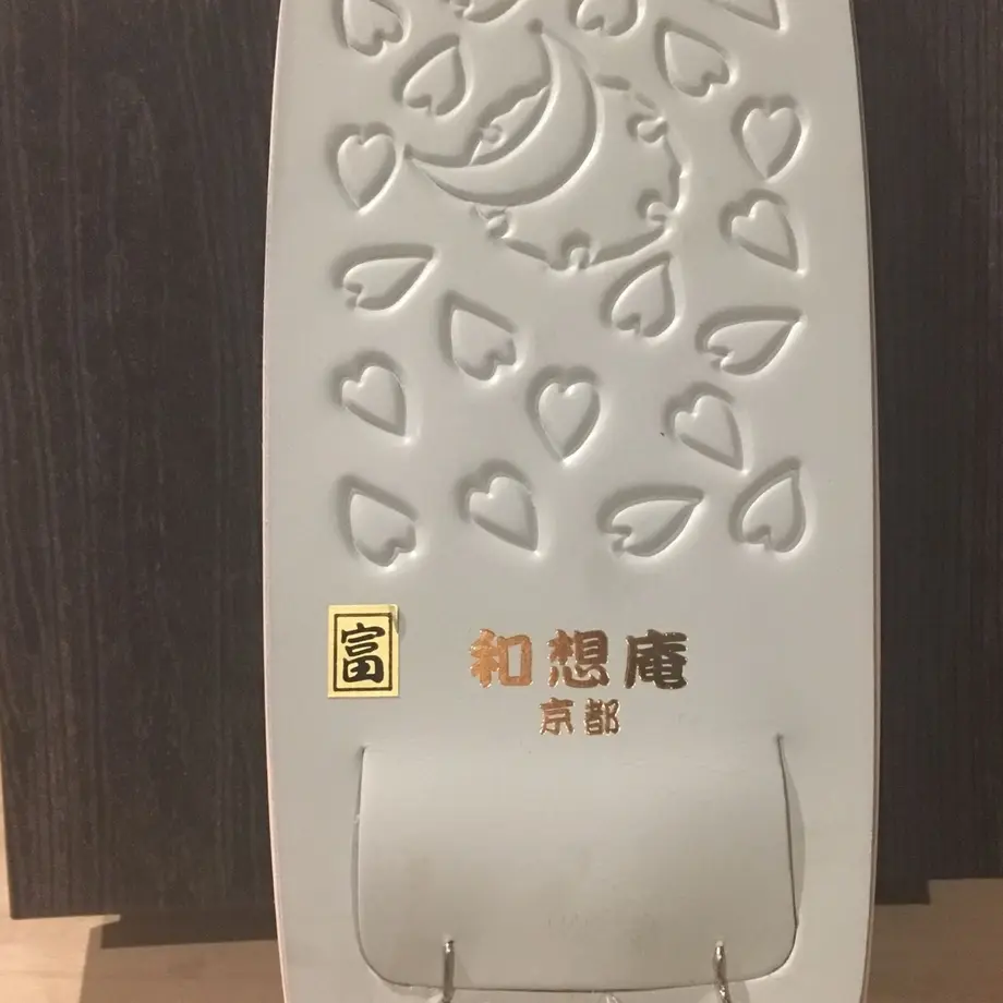 5e2550d6fa03d71be9ef13fb