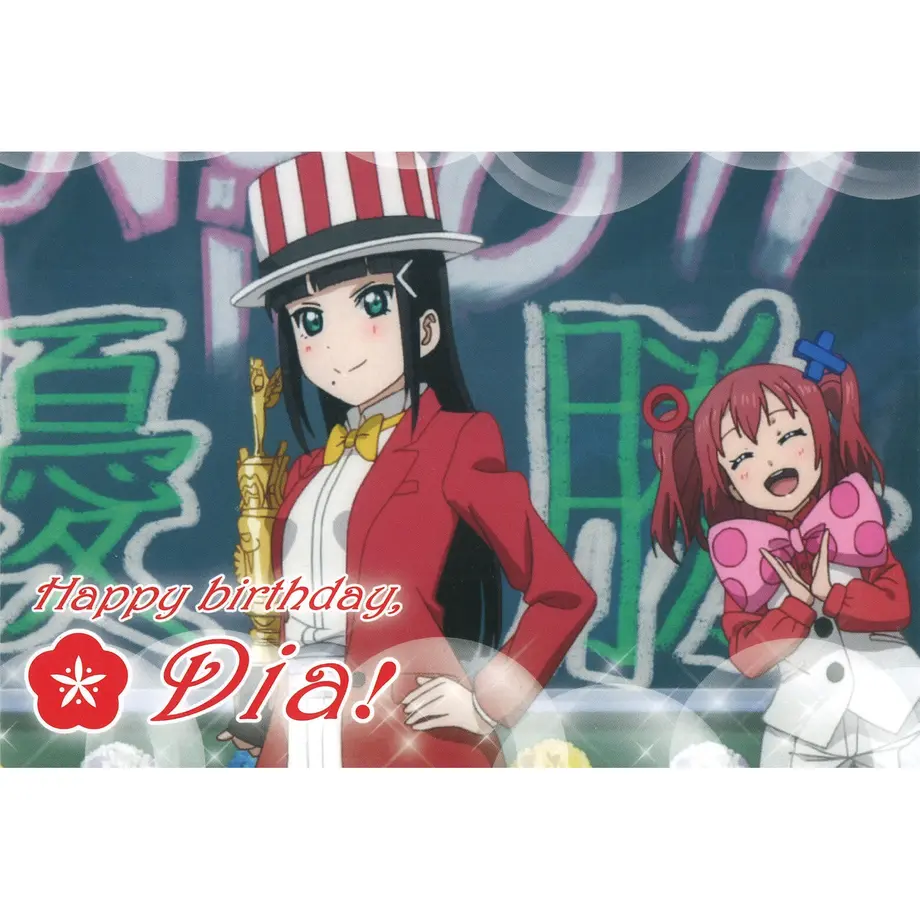 ラブライブポストカード Beactiveinc Com