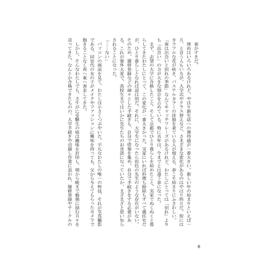 621b78dc72c5de08595f4cc8