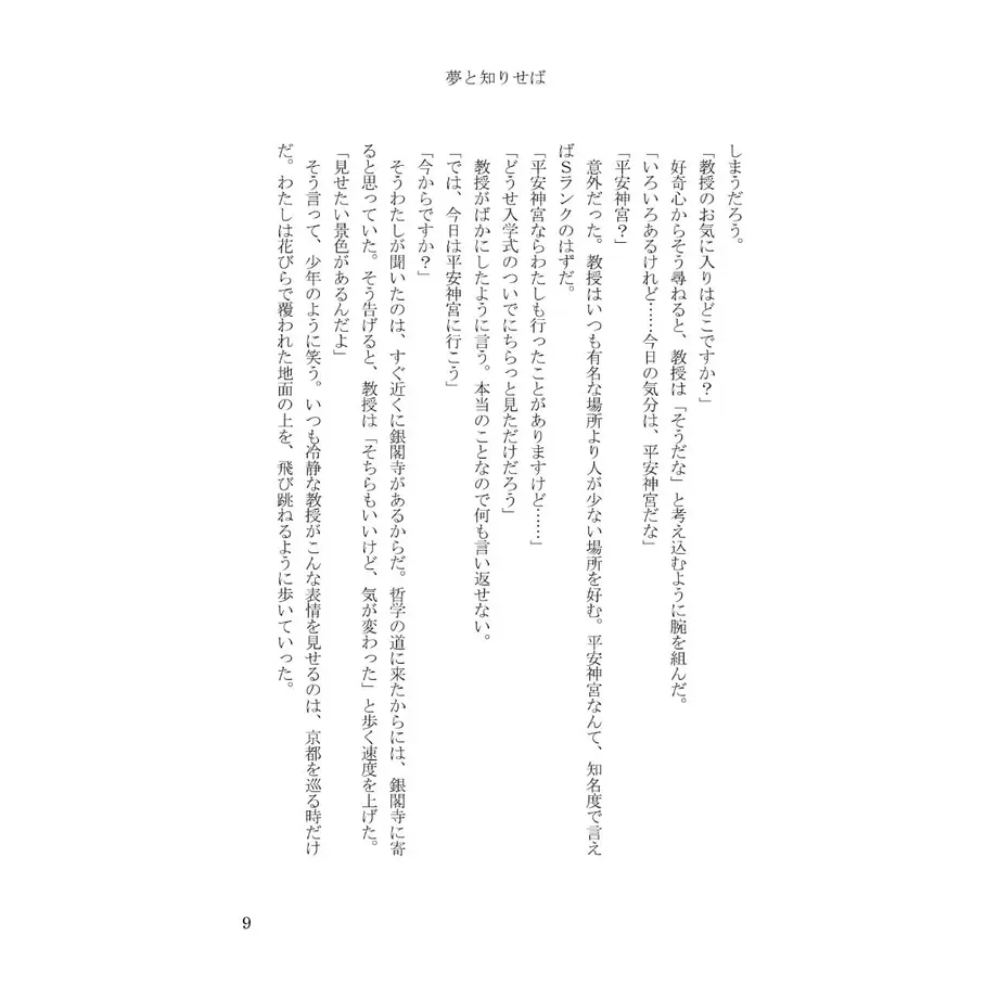 621b78dc72c5de08595f4cc8