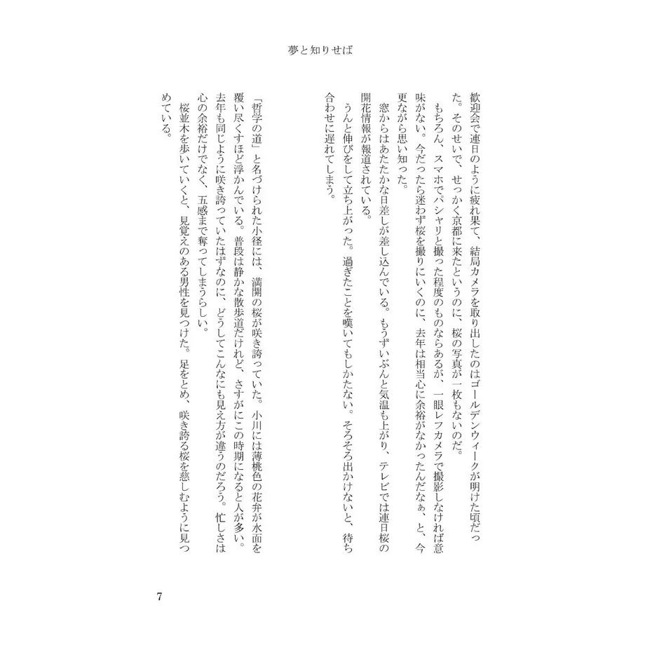 621b78dc72c5de08595f4cc8