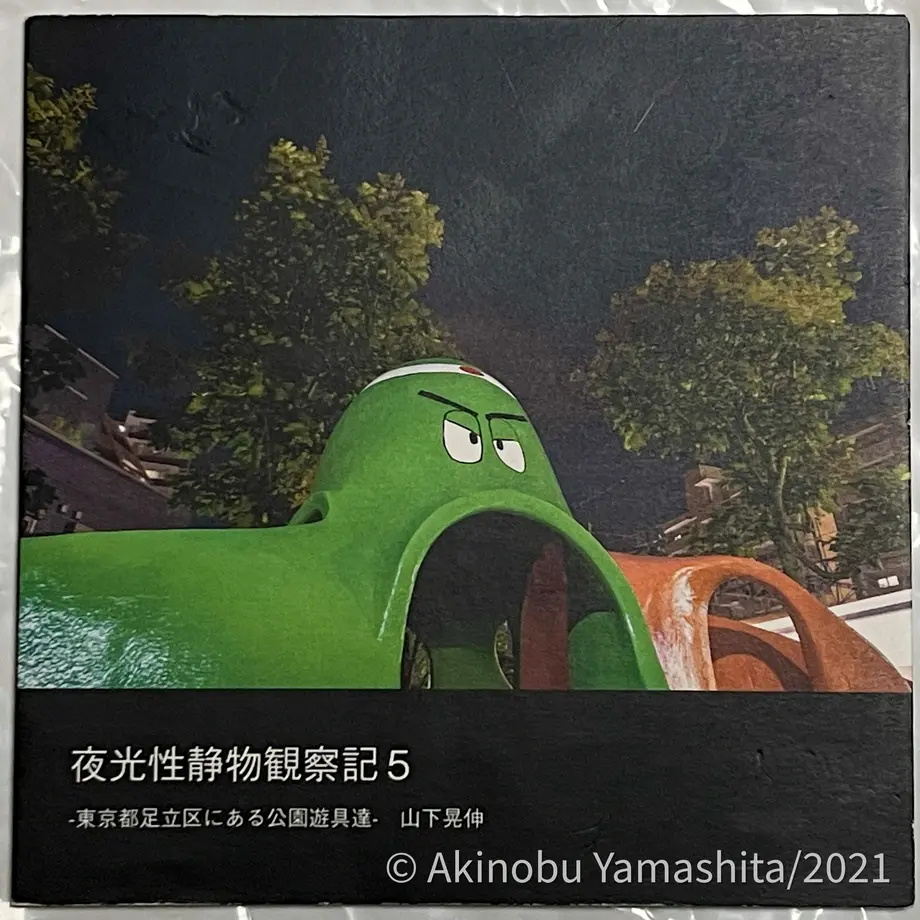 60c7894f84ec6e6eec2188ba