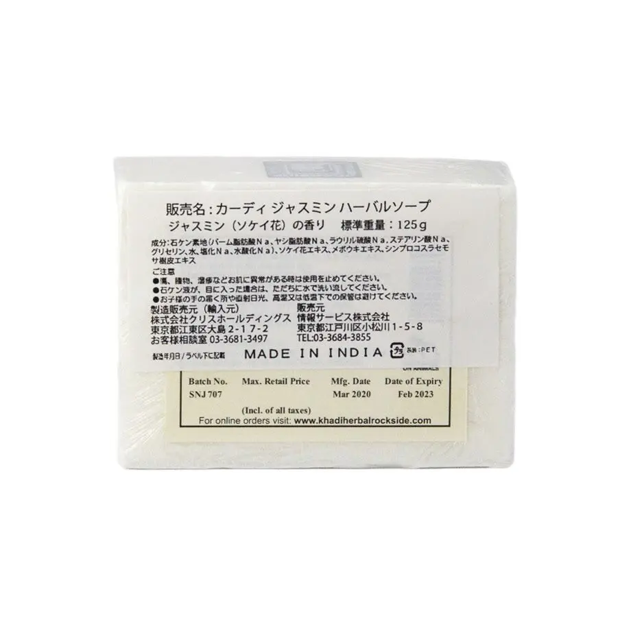 5f853d9fd24eee25f1cfd8c5