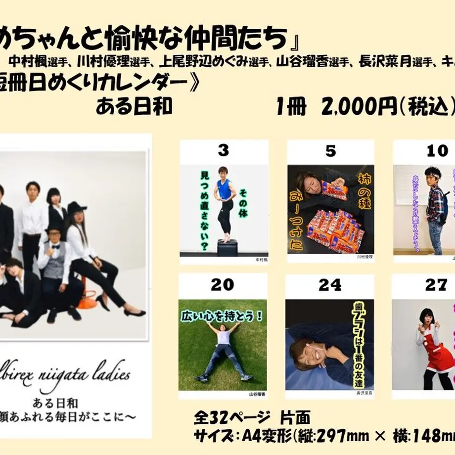 60111c88c19c45534c02f09d