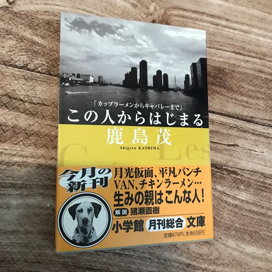 6142e66358d2e545eb9573ae