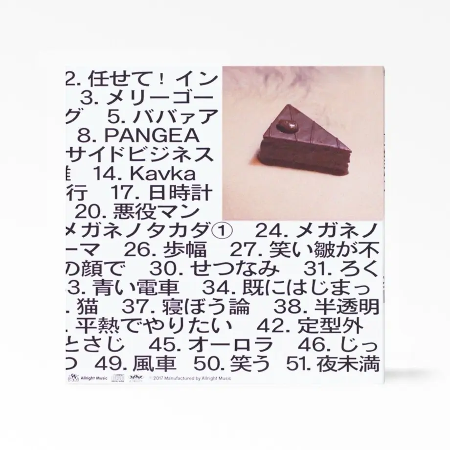 5a6b9ea13210d50d2b0030fd