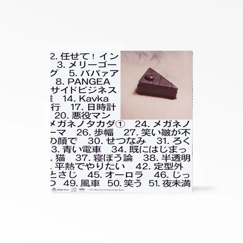 5e33bf2f94cf7b436ae7e243