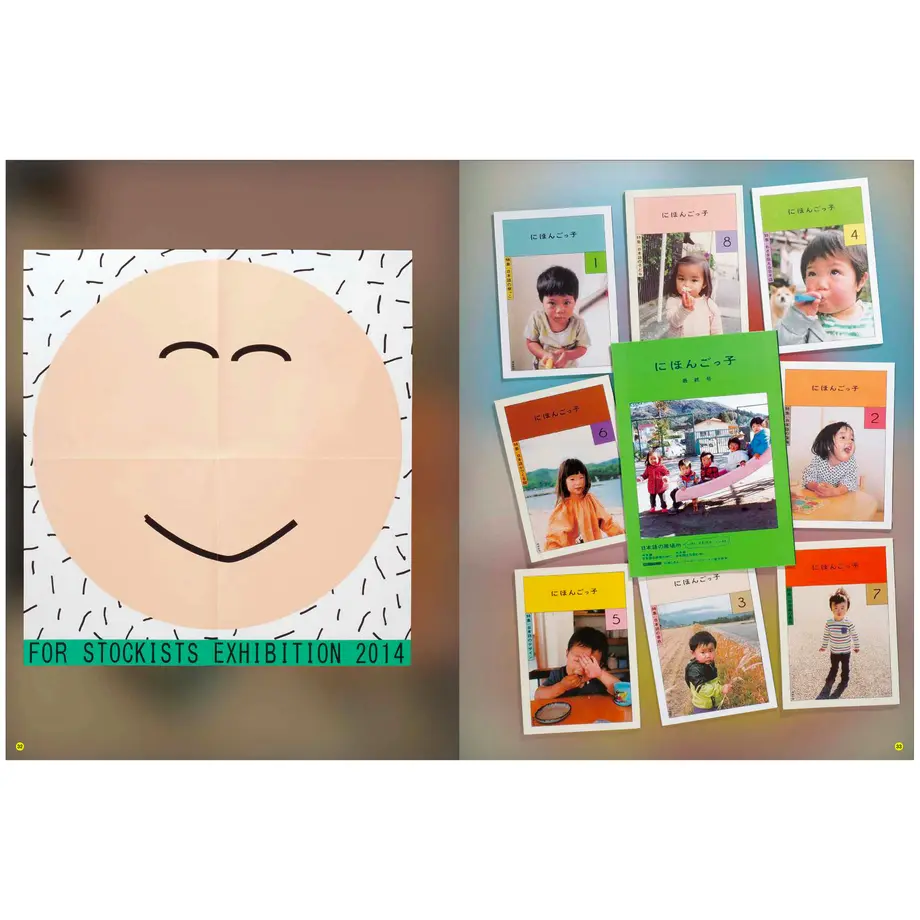 5face032df515912ab51b0ba