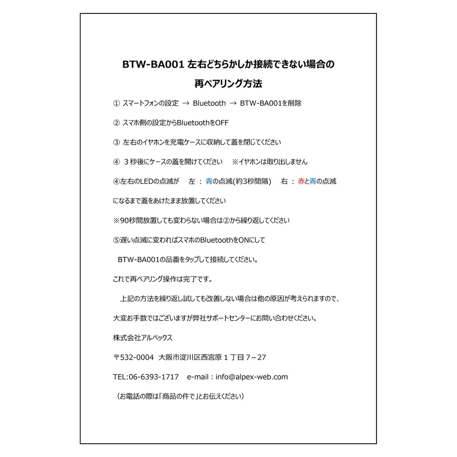 60b0a0550e24030b17f8ddaf