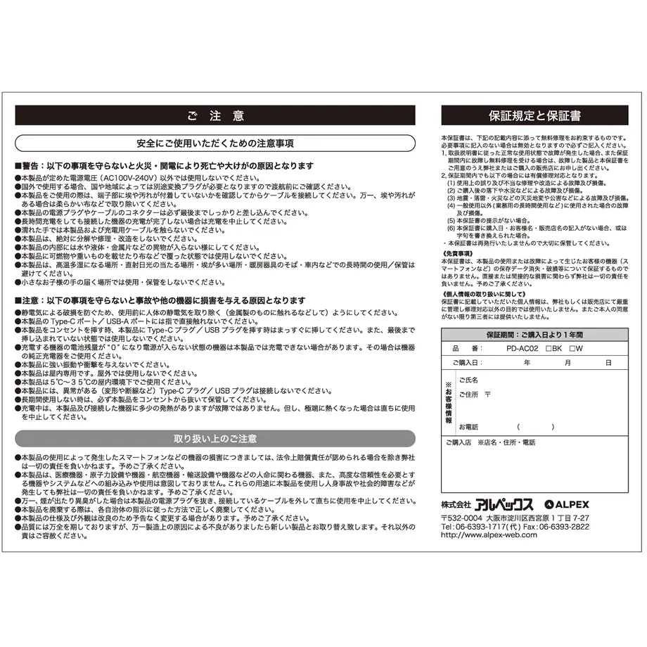 60adf06b1945c70b95a34881