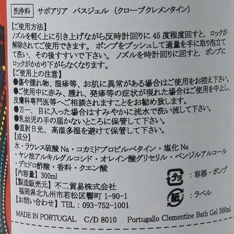 5148492e421aa91c910001ca