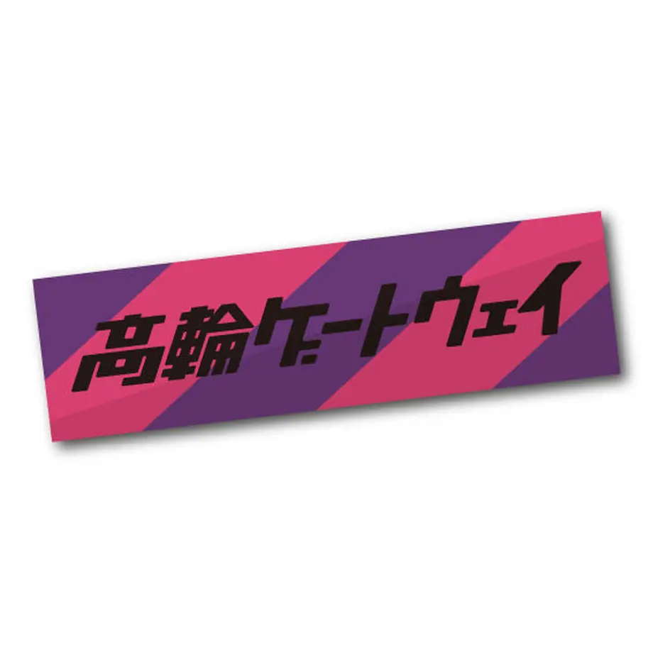603dd1373186255ea25a7b7f
