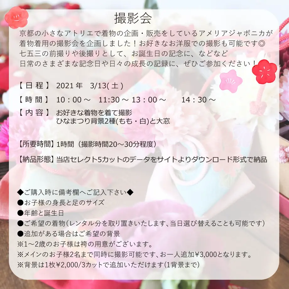 603dd437c19c456491327a77