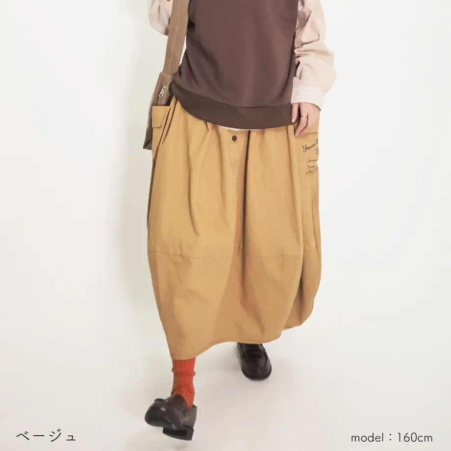 630ef80e7e6f350001b67cd3