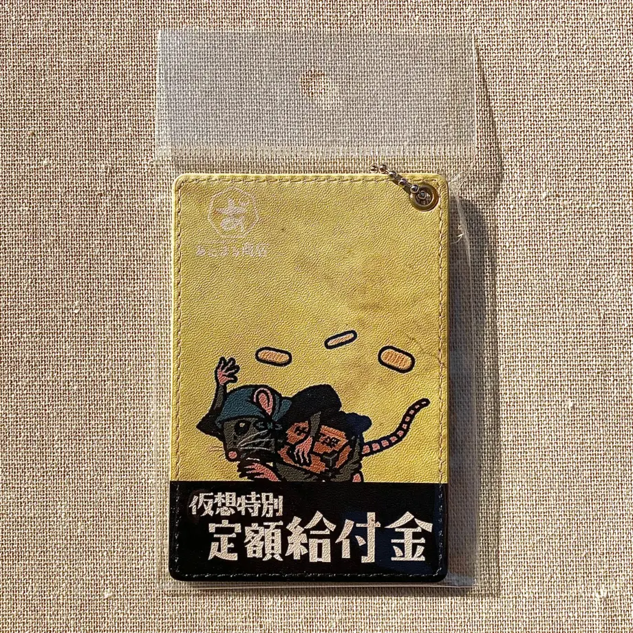 5fb3750672eb464c6902a0e4