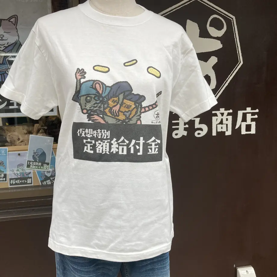 600d1f982438600ac1494ad9
