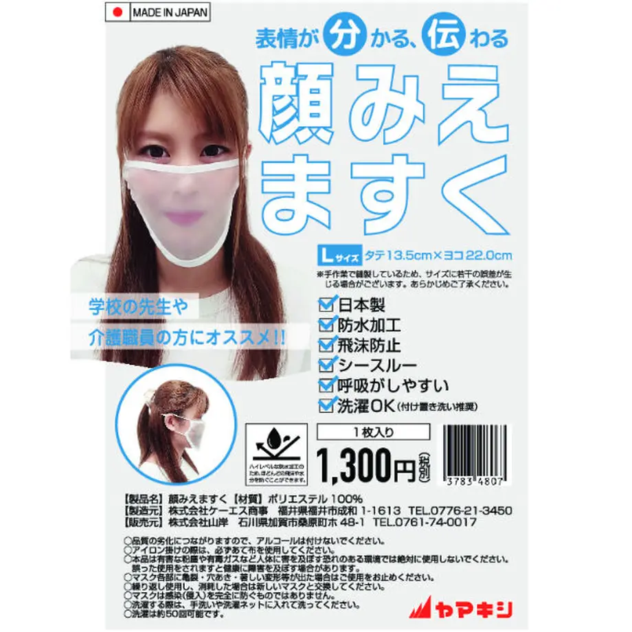 5fd088f8da019c2ad94c42c7