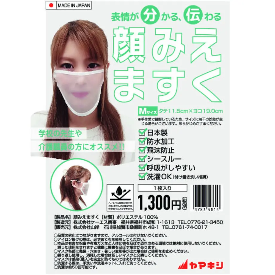 5fd088f8da019c2ad94c42c7